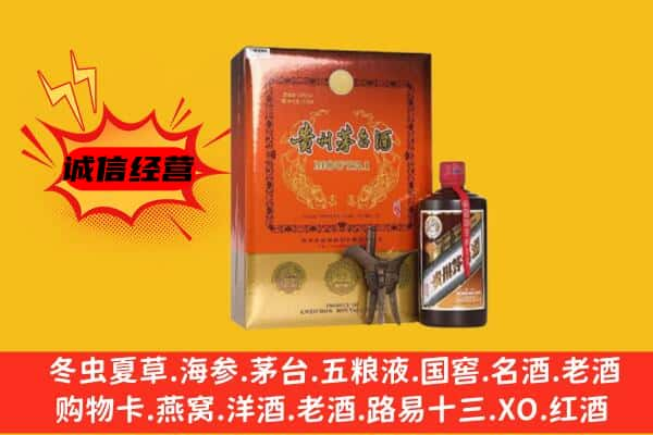 五峰县上门回收精品茅台酒