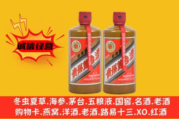 五峰县上门回收酱瓶茅台酒